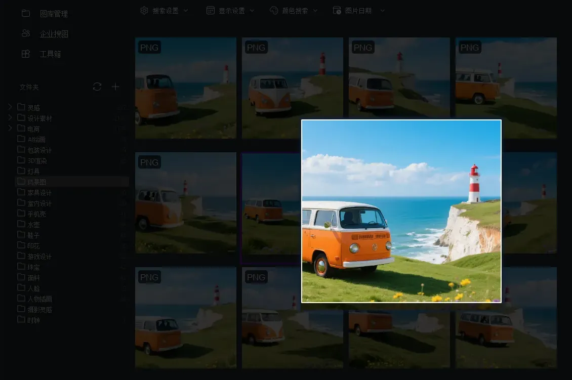 服装图片快速预览:秒速查看款式细节