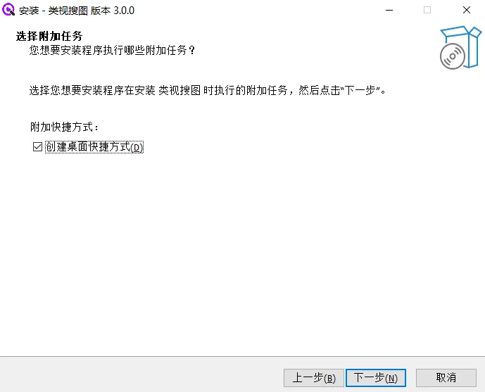 Create Desktop Shortcut