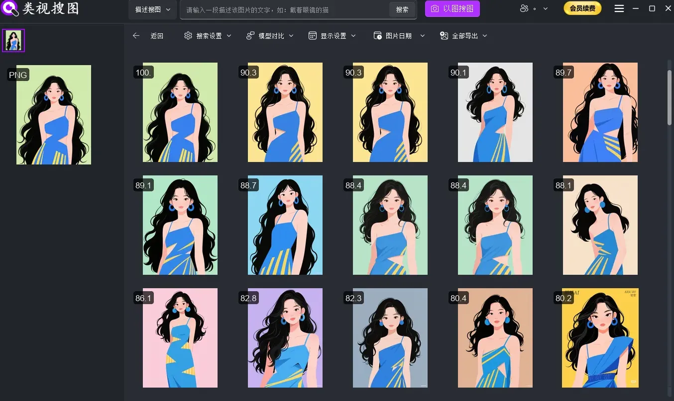 本地图片管理面临的问题:数量庞大、分散存储、命名混乱